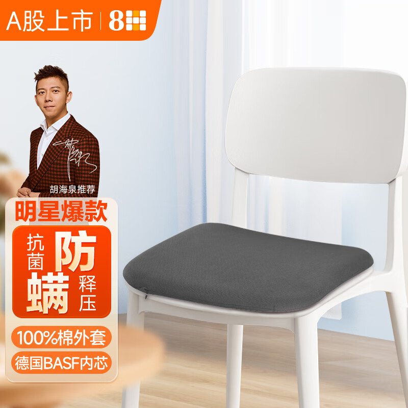彻底了解下8HJZ汽车座垫好用吗，入手评测感觉如何呢