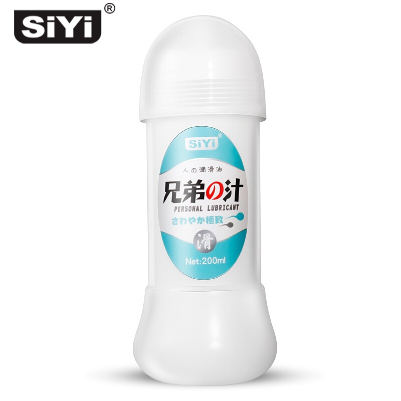 SIYI润滑液价格走势及评测