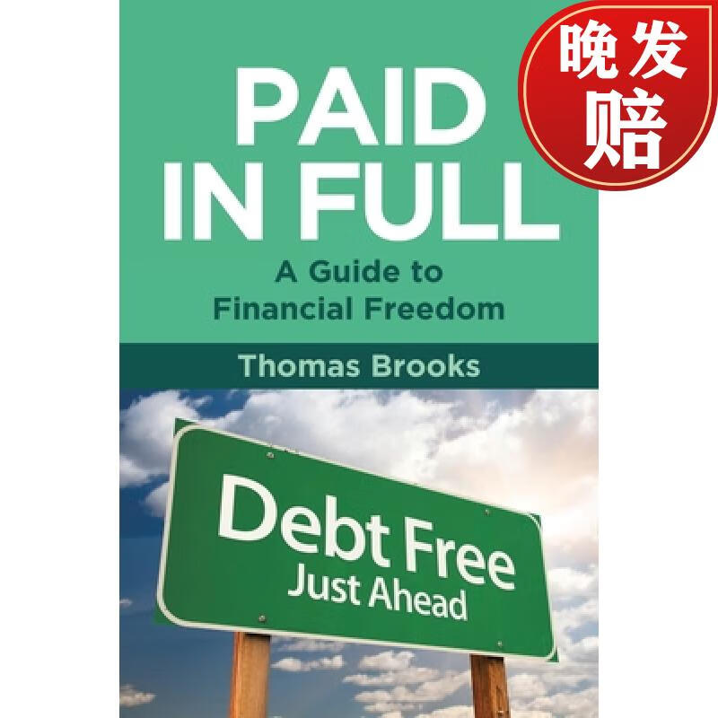 【4周达】paid in full - a guide to financial freedom