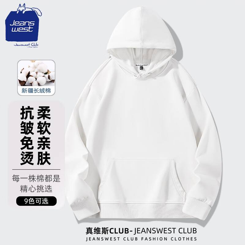 京东男士卫衣价格曲线软件|男士卫衣价格比较