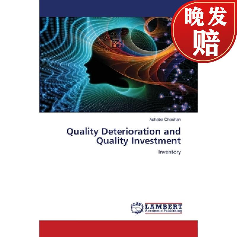 【4周达】quality deterioration and quality investment