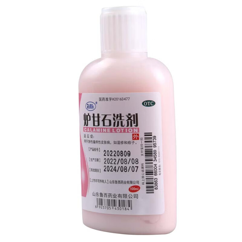 瑞林 炉甘石洗剂 100ml 1瓶