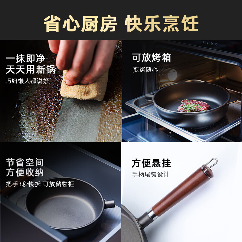 潘托普雷斯 pentolpress不粘锅平底锅意大利进口不沾煎锅煎炒两用朱利安系列 直径24cm燃气款