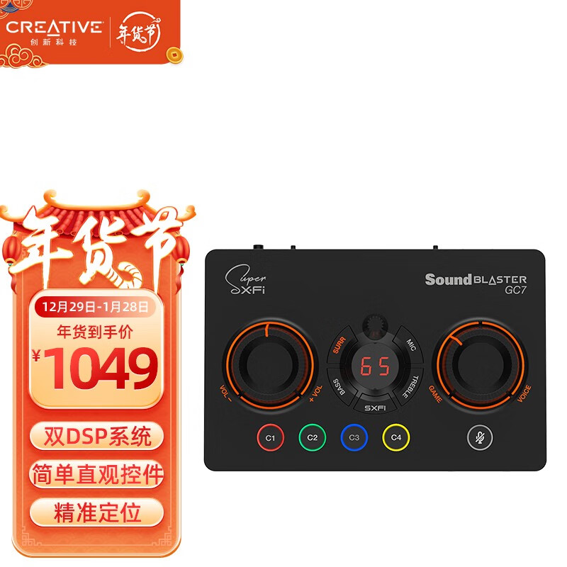 声卡扩展卡电商最低价查询方法|声卡扩展卡价格走势