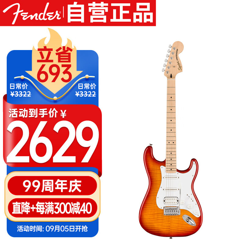 FENDERҴ缪SQ AffinityϵSTƵ˫ľָ ɫʵ2329Ԫ