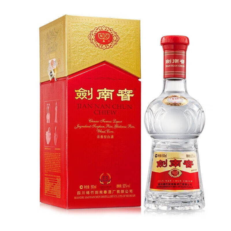 剑南春四川剑南春 浓香型白酒 宴请商务 收藏摆柜送礼自饮 新老款随机发 52度 500mL 1瓶 剑南春水晶剑