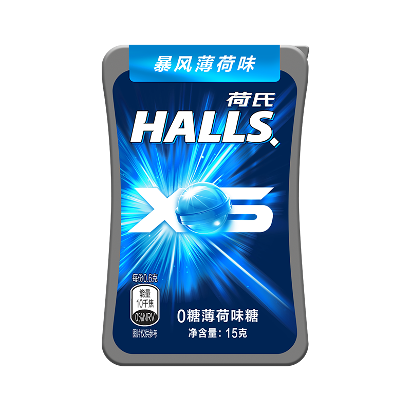 荷氏 HALLS XS 0糖小冰珠薄荷糖  清凉口感 暴风薄荷味1瓶 15g