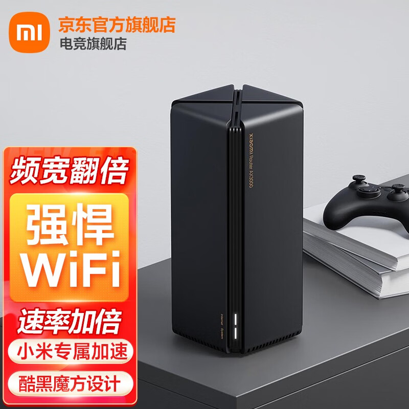 小米(MI) 路由器AX3000家用信号放大器5G双频千兆无线WIFI6 3000兆速率IOT联动 小米路由器AX3000怎么看?