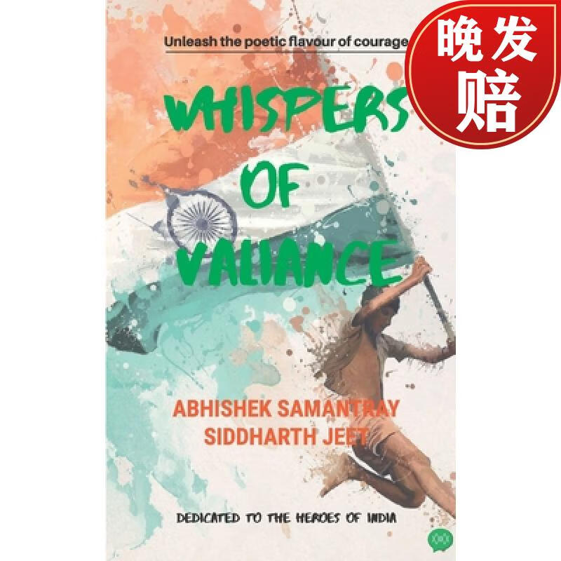 【4周达】whispers of valiance