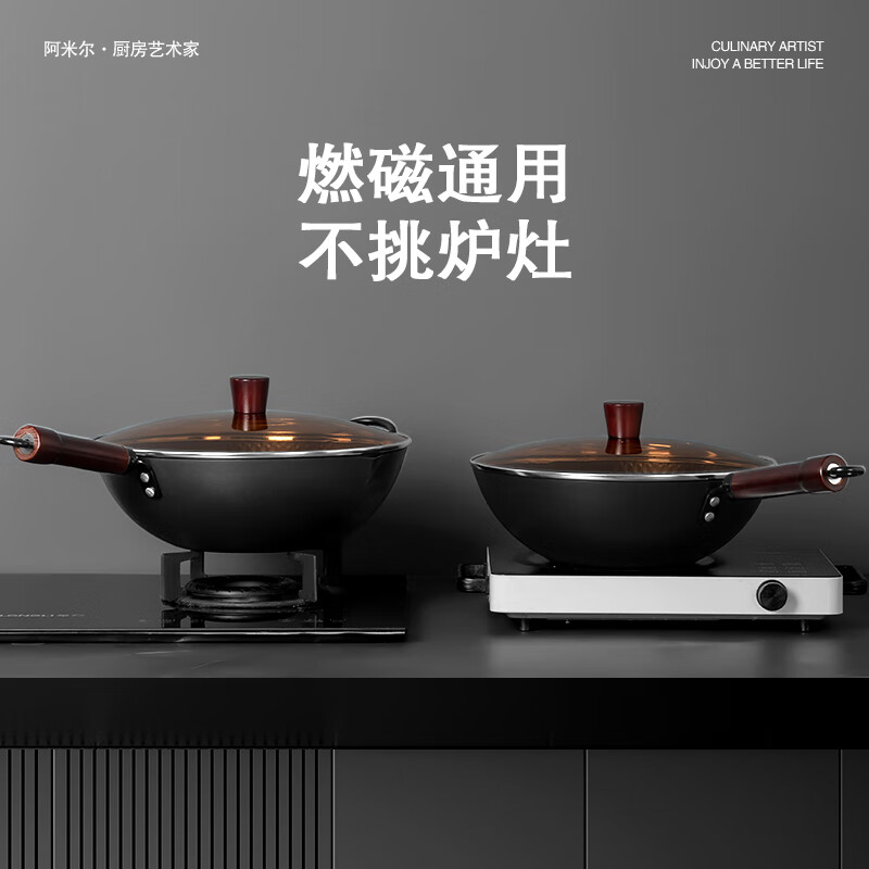 Amercook炒锅铁锅0氟涂层不粘锅炒菜锅家用平底已开锅电磁炉燃气灶通用 极铁炒锅【带盖+免开锅】 30cm