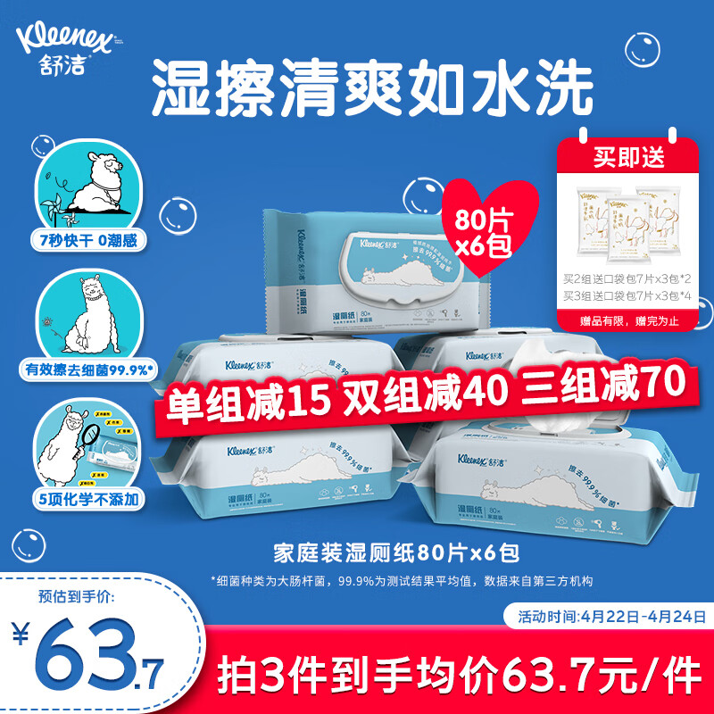 京东历史最低价商品榜 2023-04-24 - 第5张 | 最新购物优惠券 京东历史最低价商品榜 2023-04-24 - 第5张 | 最新购物优惠券