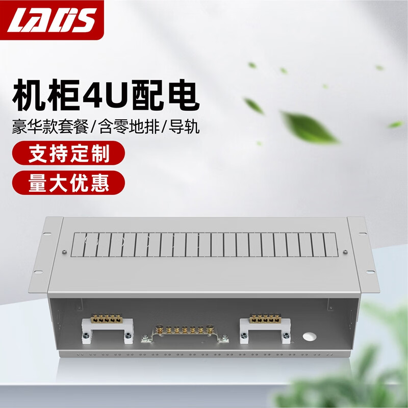 单元空气开关架电源分配器配电箱机房机柜空开配电柜配电模块电信灰