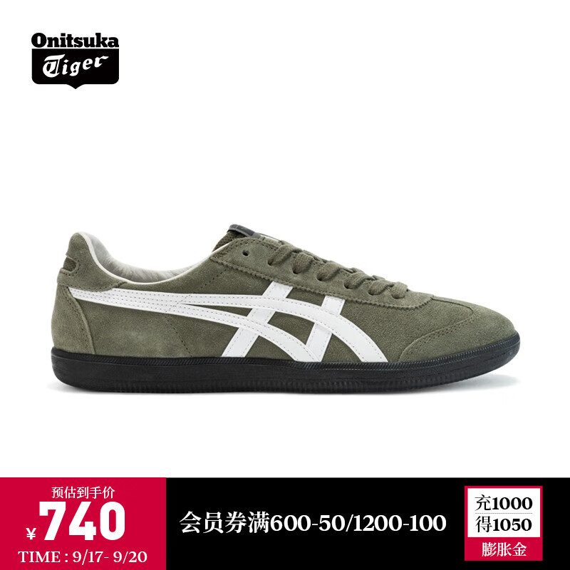 Onitsuka Tiger鬼塚虎德训鞋透气男女鞋运动休闲鞋男耐磨TOKUTEN 墨绿色/白色 39