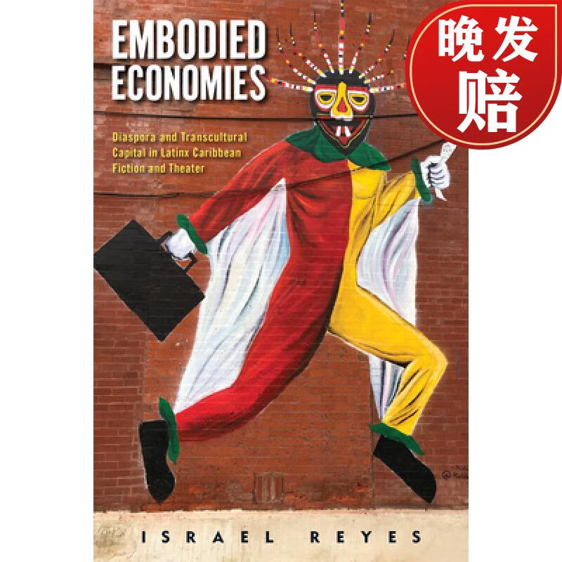 【4周达】embodied economies: diaspora and transcultural capital