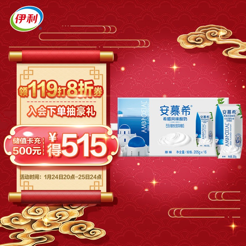 京东历史最低价商品榜 2022-01-25 - 第1张 | 最新购物优惠券 京东历史最低价商品榜 2022-01-25 - 第1张 | 最新购物优惠券
