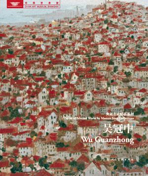 吴冠中9787532281275【好书】