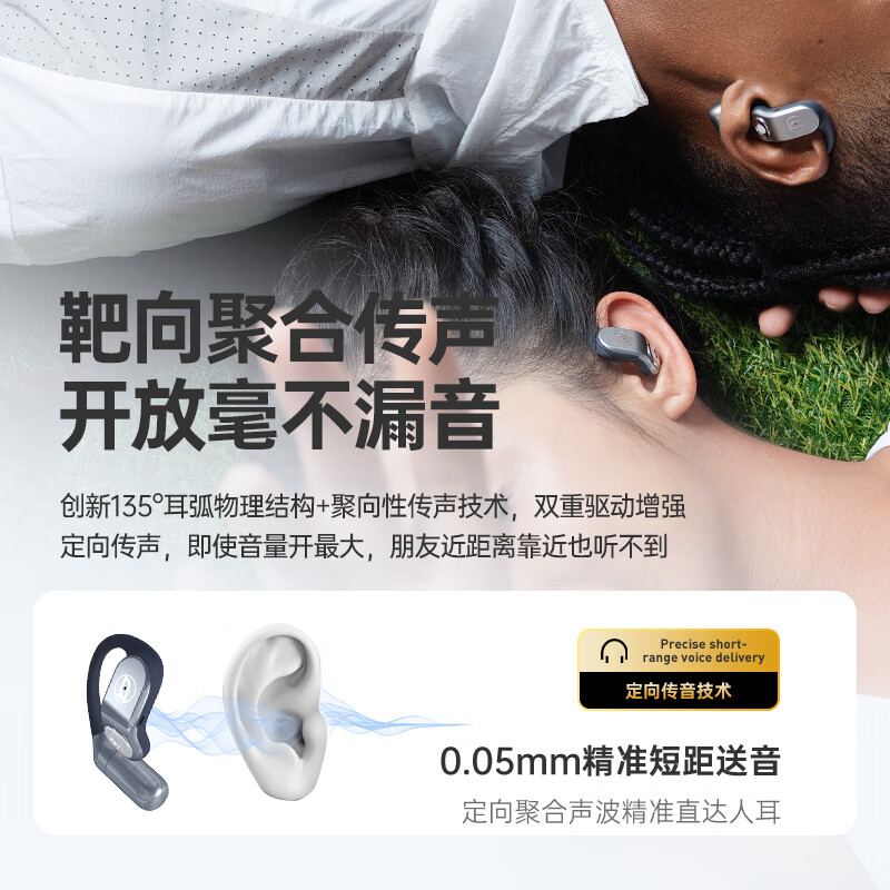 bach johann德国巴赫不断电开放式蓝牙耳机不入耳大师音质柏林之声骑行跑步运动挂耳式耳机适用华为苹果BACH08 茱萸粉-换电款【云感舒适+HiFI音质+无限续航】