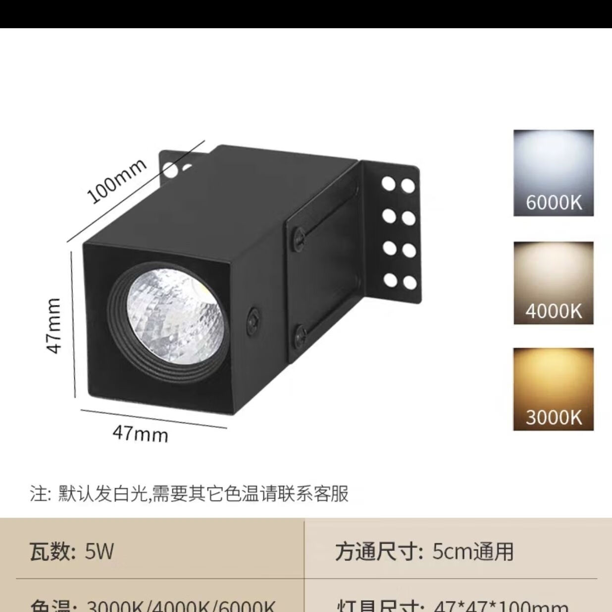 ngialed铝方通灯吊顶方通专用灯方通射灯双头明装格栅方形射灯cob商用