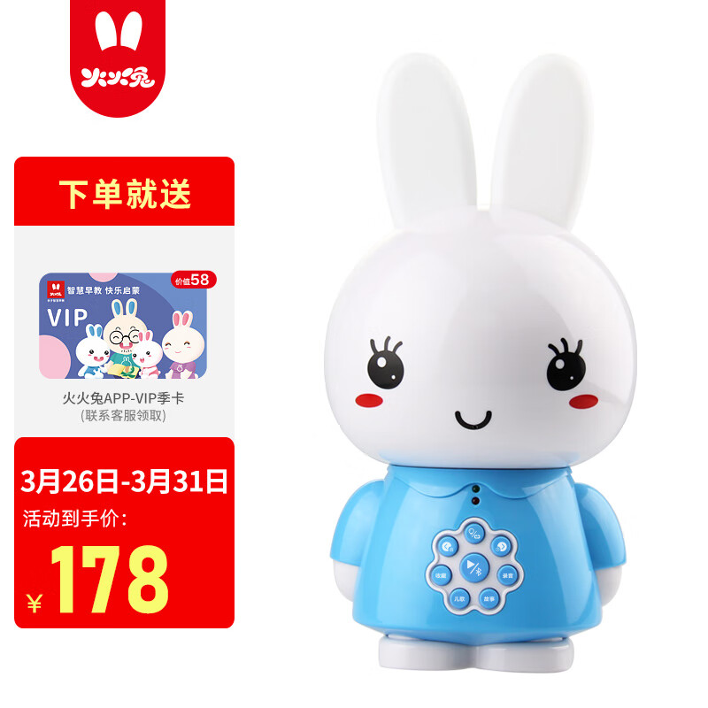 京东看早教启智历史价格曲线|早教启智价格比较
