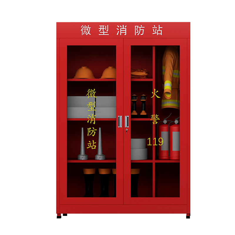 奈高消防站消防器材放置柜服装消防工具柜灭火器柜消防柜含器材