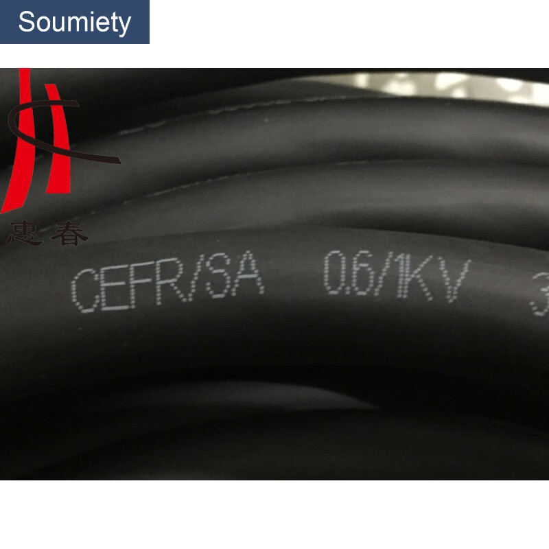 聂顿(niedun) 船用电缆 cefr2芯3芯4芯*1 1.5 2.