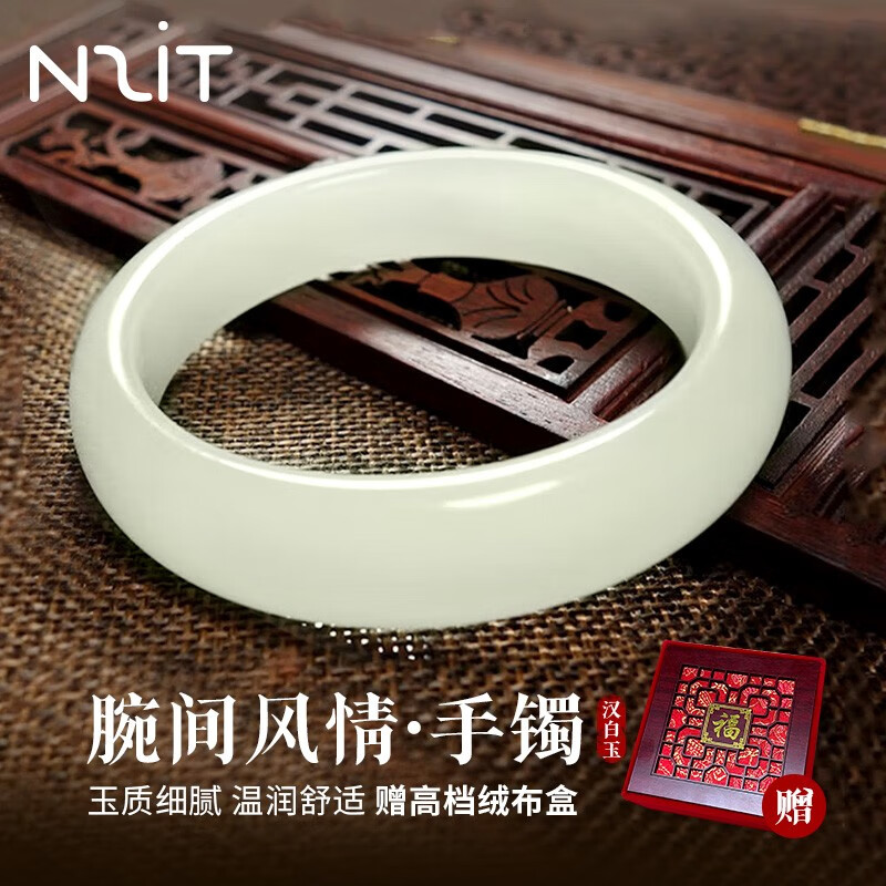n2it阿富汗玉白色手镯母亲节送妈妈老婆生日礼物dd 中号内径约58-59mm