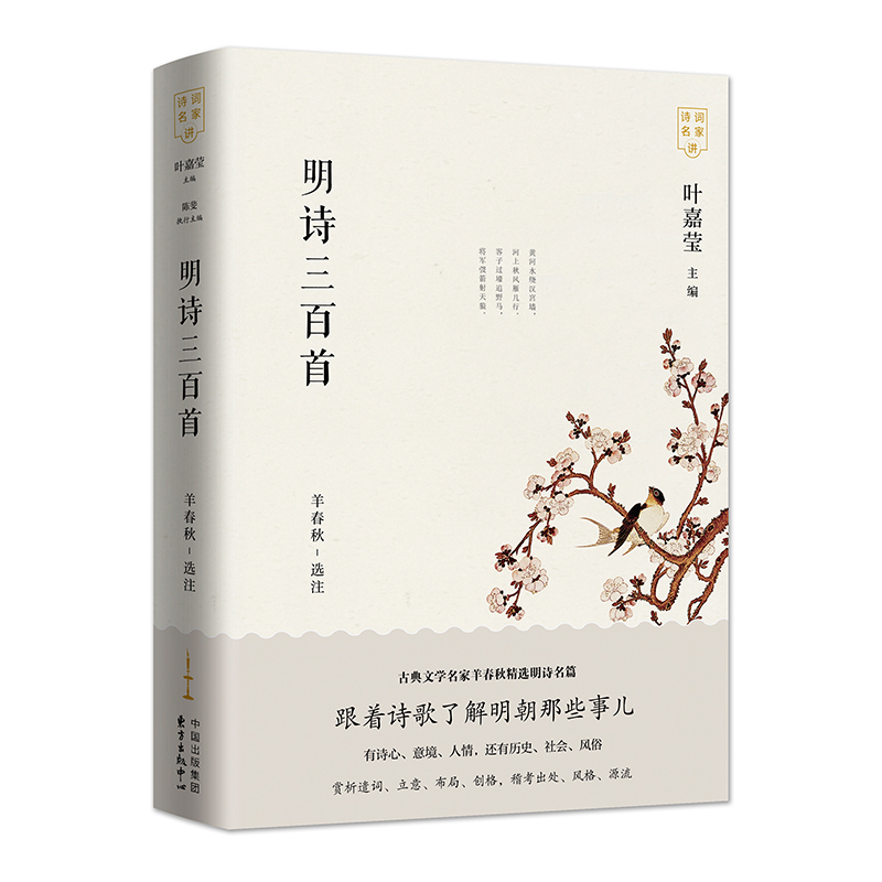 怎么查京东集部历史价格查询|集部价格走势图