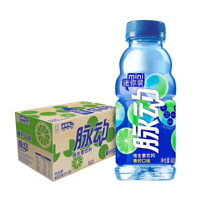 脉动青柠口味400ml*15瓶 维c果汁水纤维低糖维生素运动功能饮料
