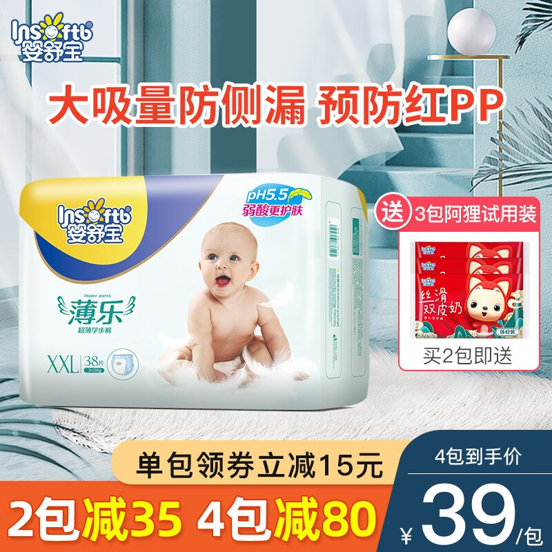 京东秒杀商品 2020-09-14 - 第12张 | 最新购物优惠券 京东秒杀商品 2020-09-14 - 第12张 | 最新购物优惠券