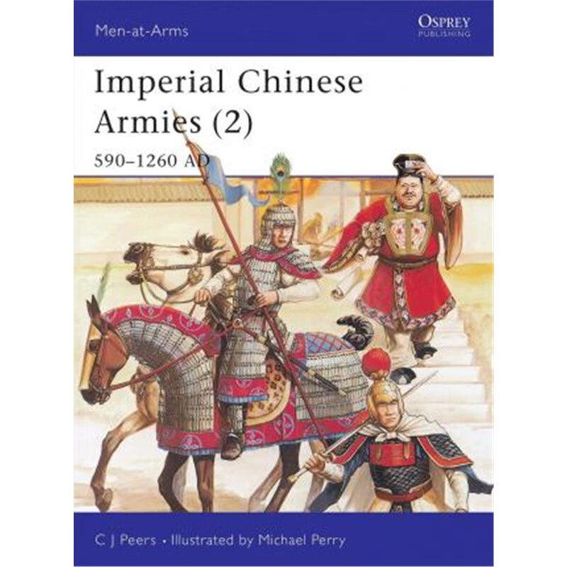 预订Imperial Chinese Armies