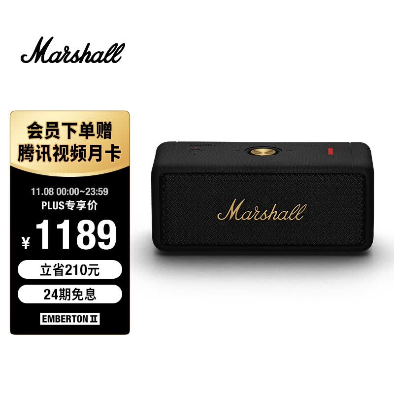 MARSHALL（马歇尔）EMBERTON II 音箱便携式2代无线蓝牙家用户外防尘防水小音响  黑金色使用感如何?