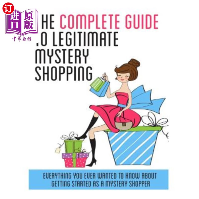 complete guide to legitimate mystery shopping 合法神秘购物的完整