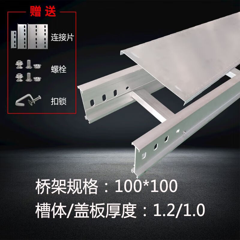 喜普定制铝合金电缆桥架梯形弯头铝合金梯级式槽式桥架线槽铝合金梯形