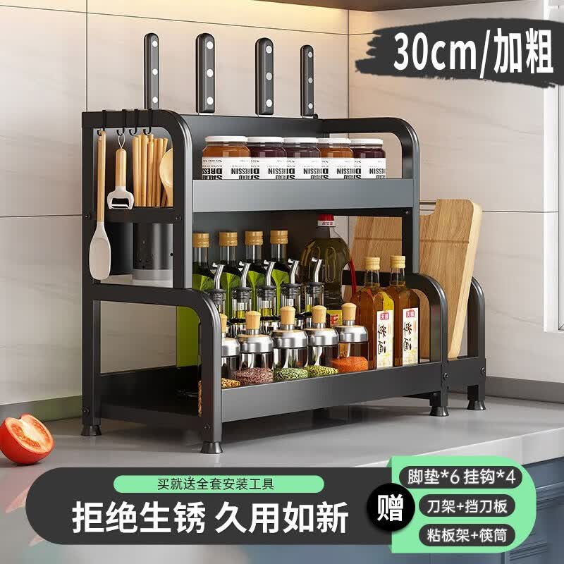 CUBBY ROO厨房置物架落地用具杂物不锈钢刀架调料置物柜多层锅盖砧板收纳 【双层30】刀架礼包+筷筒+砧板架高性价比高么？