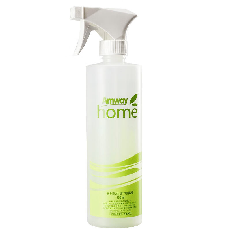 穆淳傲安利喷雾瓶稀释瓶套装500ml稀释瓶洗洁精配比瓶酒精喷壶蓝绿