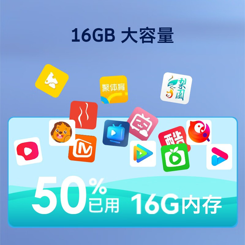 创维电视 50A3 50英寸 4K超高清护眼防蓝光语音电视 2+16G教育超薄全面屏 一键投屏 液晶平板电视机以旧换新