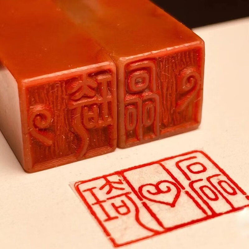 情侣对章书画书法印章姓名印章手工篆刻印章夫妻印章礼盒装 样式一