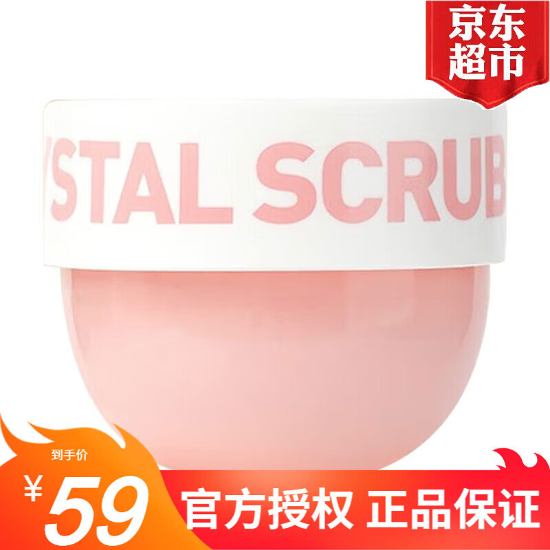 如何查京东浴盐最低价格|浴盐价格走势图