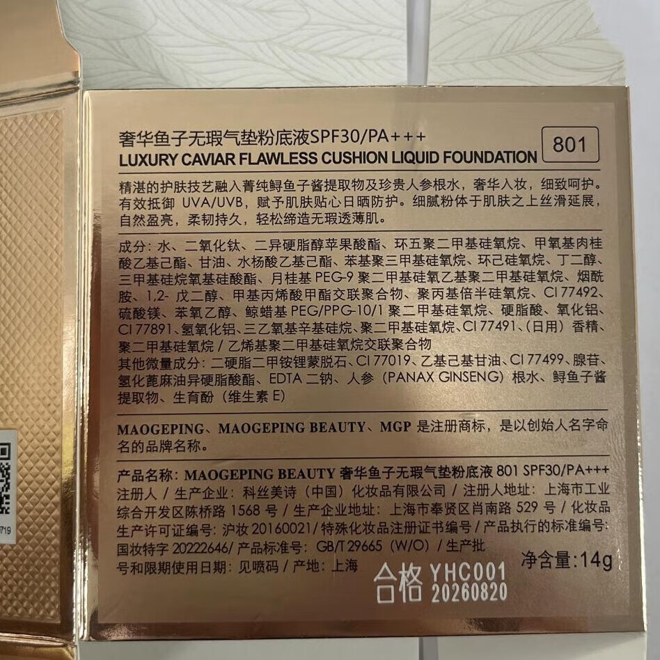 图 6