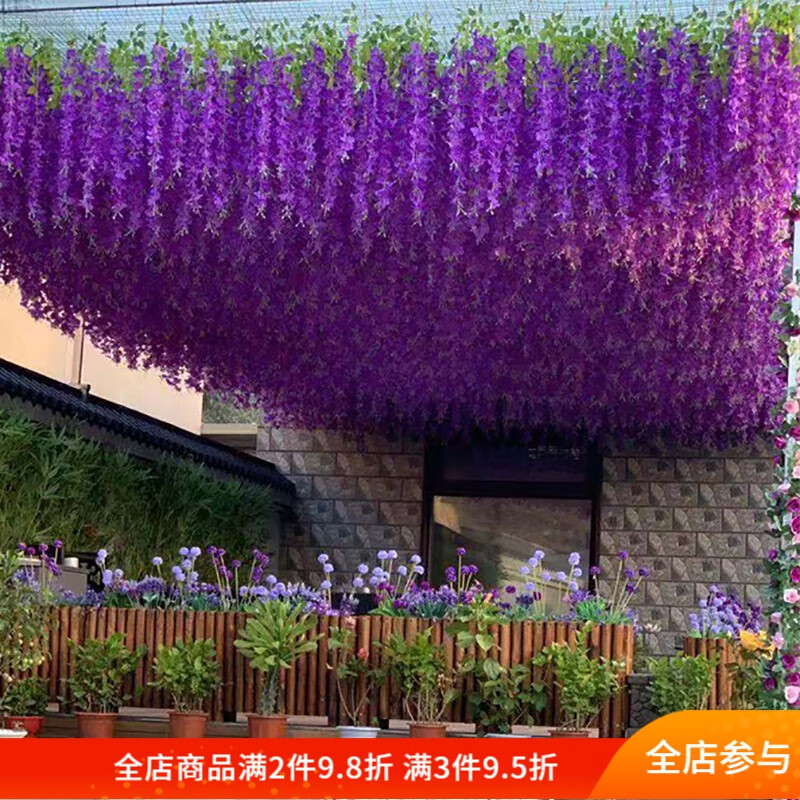 假花藤条紫罗兰绢花吊顶塑料花串室内壁挂绿植婚庆装饰 加密深紫色6支