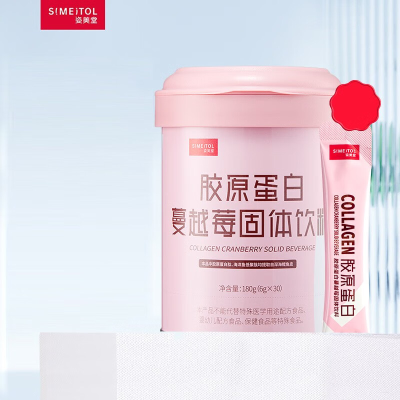 胶原蛋白粉有什么牌子值得选择(胶原蛋白粉排名前十)