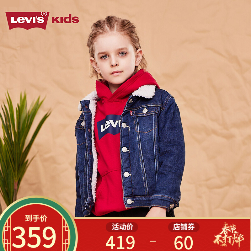 Levi's李维斯儿童夹克新款男童翻领牛仔夹克童装外套男儿童牛仔衣大小童外套 涅槃蓝 140(S)