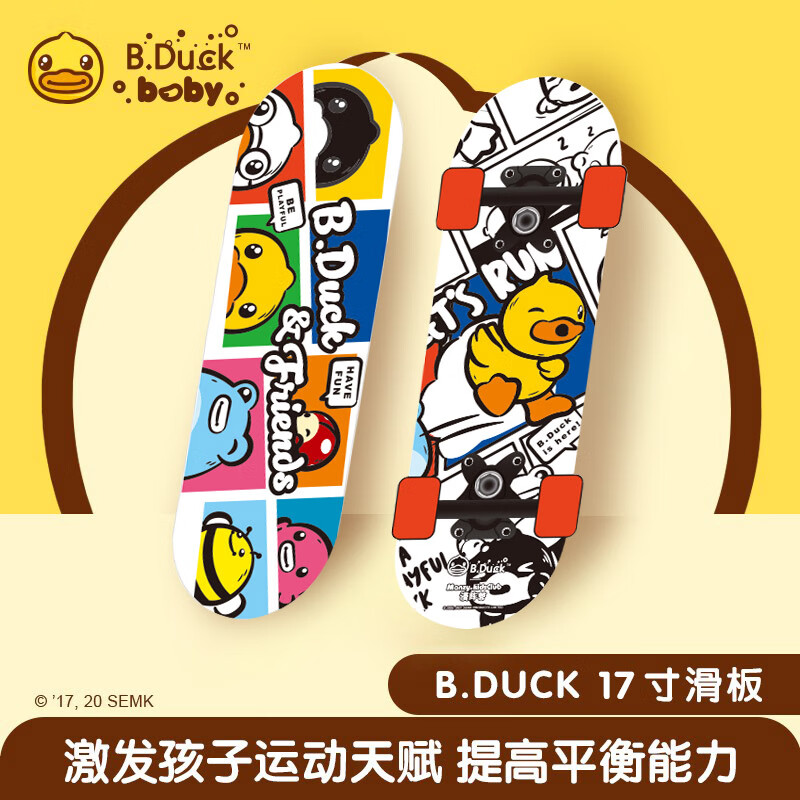 滑板运动活动价格历史|滑板运动价格走势