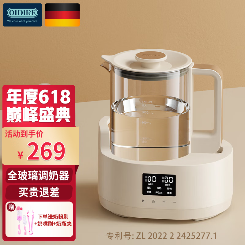可以查询暖奶历史价格的网站|暖奶价格走势图