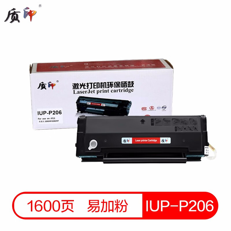 质印适用柯尼卡美能达iup106/iup206硒鼓bizhub2202mf/2282mf碳粉墨盒