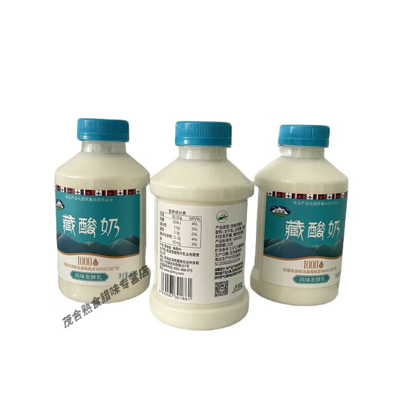 青海湖藏酸奶450g/瓶原味低溫風(fēng)味發(fā)酵乳含1000億青藏高原鮮活菌 藏酸奶450g*6瓶(超劃算)