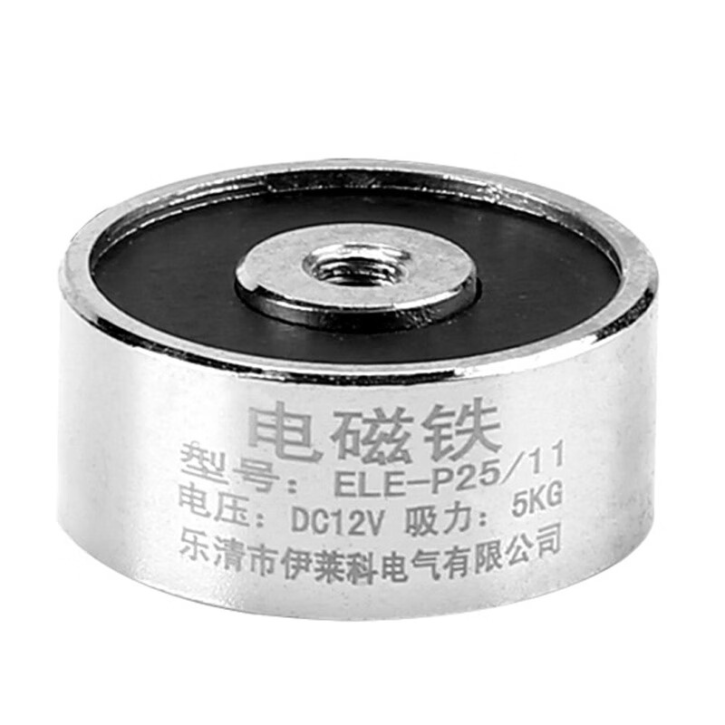 伊莱科（ELECALL）直流电磁铁吸盘 微型小型圆形强力电吸盘磁铁吸力5Kg P25/11 DC12V