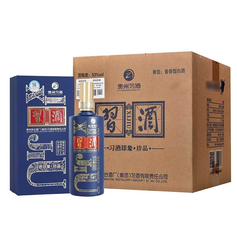 习酒 贵州习酒 印象贵州 酱香型白酒 宴请送礼 53度 500ml 6瓶 印象