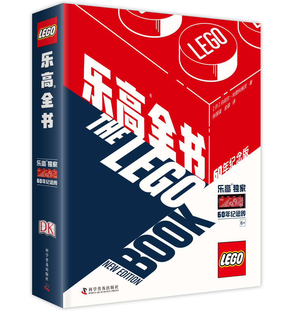 京东图书文具 2021-03-07 - 第21张  | 最新购物优惠券