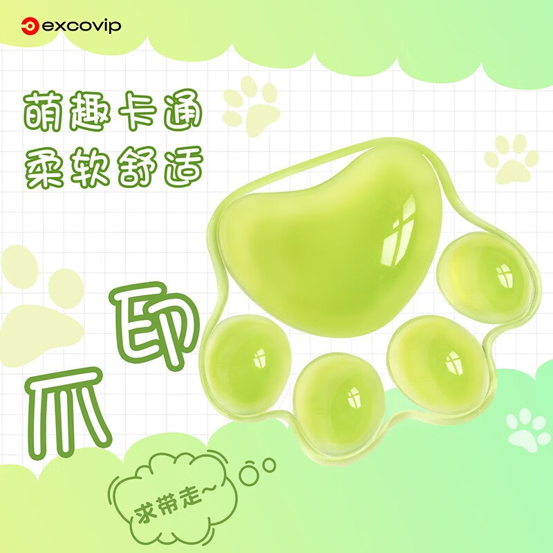 EXCO硅胶鼠标腕托小号加厚 办公笔记本电脑女生手托腕垫猫爪可爱卡通人体工学 可水洗 草绿色 120x102x20mm